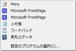 プログラムで開くがダブる プログラムで開くがダブる