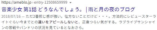 音楽少女
